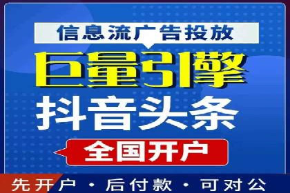 信息流广告投放实战技巧解析